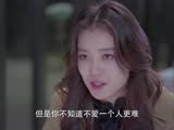 《如若巴黎不快樂》先導預告 張翰闞清子演繹絕美愛情