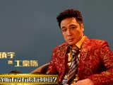 《土豪520》發怪蜀黍特輯 吳鎮宇演繹暖萌壕叔