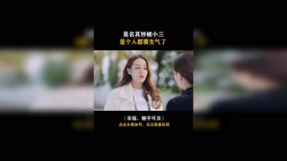 #幸福觸手可及 明明不是女朋友卻以女朋友的身份，威脅別的女孩！#迪麗熱巴 #黃景瑜