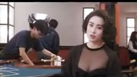 賭俠  預告片