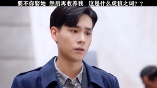 新型催租方式你get到了嗎，什么時候也能給我來個富婆？   #民國奇探    #獼猴桃四月必看