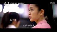 志氣 臺灣預告片 (中文字幕)