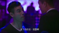《戀愛之癮》 岑日珈慘遭下藥 趙勁皓出頭被誤會(huì)