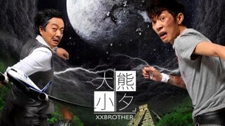 黑帮大佬“捡SHI”新副业