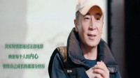 “重回現(xiàn)場”特輯，主創(chuàng)憶三大經(jīng)典片段拍攝細節(jié)