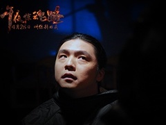 《午夜惊魂路》先导预告 还原真实民间恐怖禁忌
