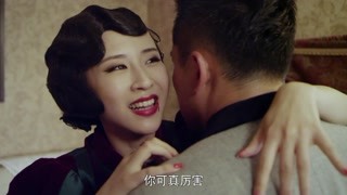 猛兽列车第6集精彩片段1524539357672