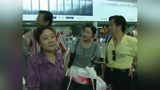 《喜鹊东南飞》旅行团等人到达香港 没找到导游啊
