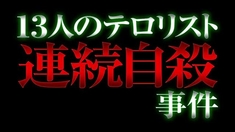 攻殼機動隊SSS 3D 預告片