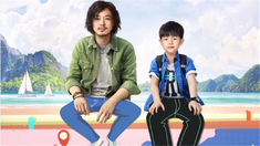 親密旅行 宣傳推廣曲