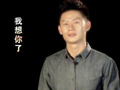 《战雷》感恩父亲 李健:父爱如山