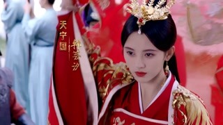 《蕓汐傳》韓蕓汐CUT E01