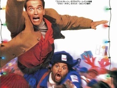 一路响叮当预告片