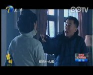 當鋪第17集看點05