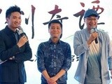 《古剑奇谭2》正式启动 选取全新演员阵容