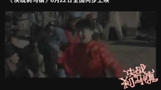決戰剎馬鎮 花絮之導演耍大牌
