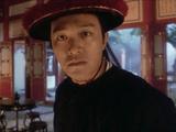《鹿鼎记》片段：韦小宝遭遇海公公，被阉割的鞭吓傻