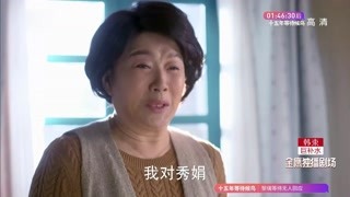 牛腩夫妇陈伟霆寻亲记