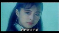 畫中仙MV