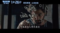 絕命時鐘2:22(“似曾相識”版預告)