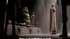 星球大战：克隆战争 中文版预告片1