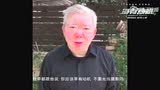 《別有動機》群星特輯 黃曉明力挺導演