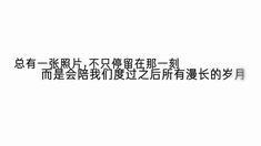 陪安東尼度過漫長歲月 宣傳視頻