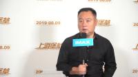 《上海堡垒》主创倾心推荐IMAX 3D，精心特效打造上海陆沉
