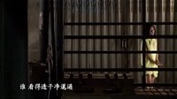 周迅獻唱《蘇乞兒》 主題曲《走馬看黃花》完整版