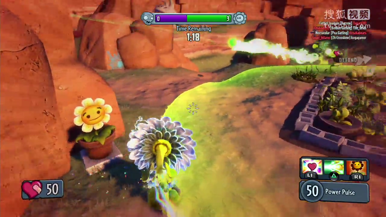 ps4植物大战僵尸.