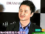 《世界的尽头》发布会 张铉诚等主演亮相
