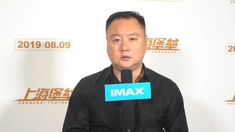 上海堡垒 IMAX主创特辑