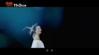 相爱相亲(主题曲MV)