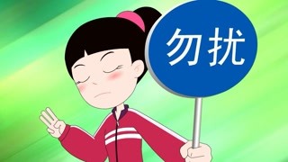 如何证明自己不是“骗子”