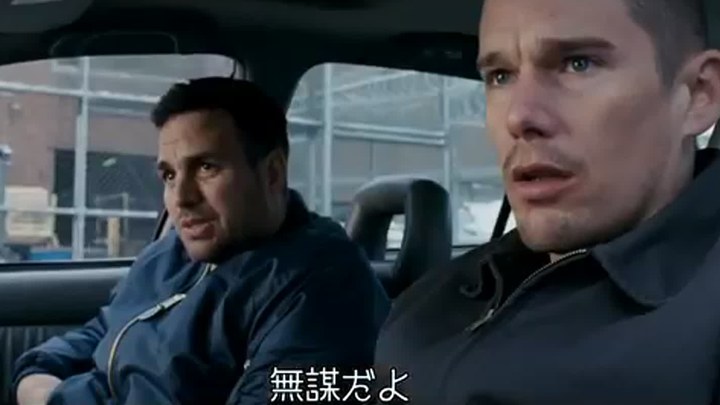 什么不会杀死你 日本预告片