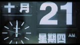 男得有愛 預告片