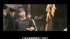 狄仁杰之通天帝國 制作特輯之通天秘籍第五卷