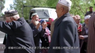 传奇之路 不忘初心