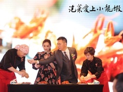 《泡菜爱上小龙虾》主题曲 乌兰图雅献唱《世界那么大》