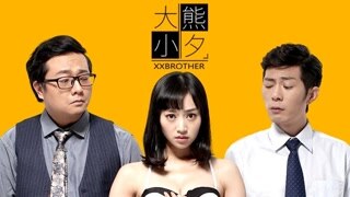怎么“非礼”才不算耍流氓？