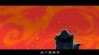 鐘馗傳奇之歲寒三友(主題曲MV)