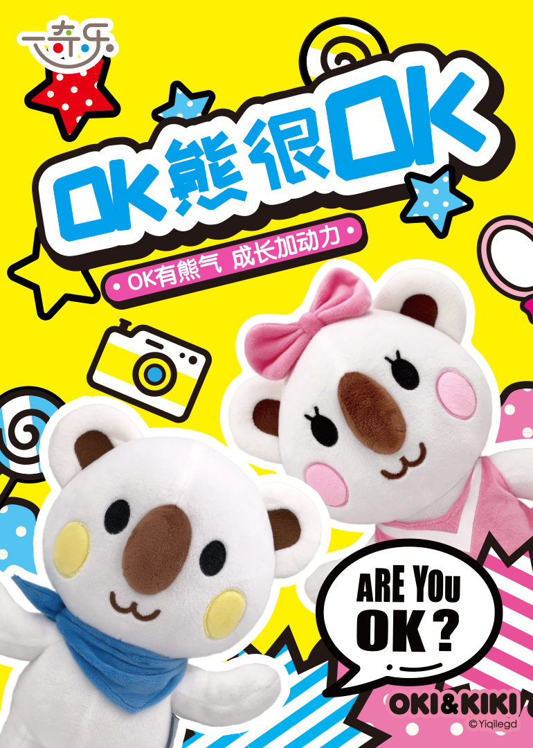 《巴塔木早教合集》全集-动漫