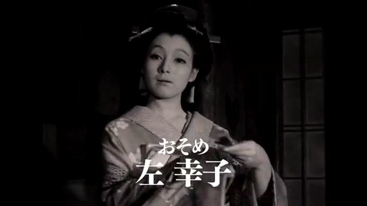 幕末太陽傳 日本預告片2：修復版