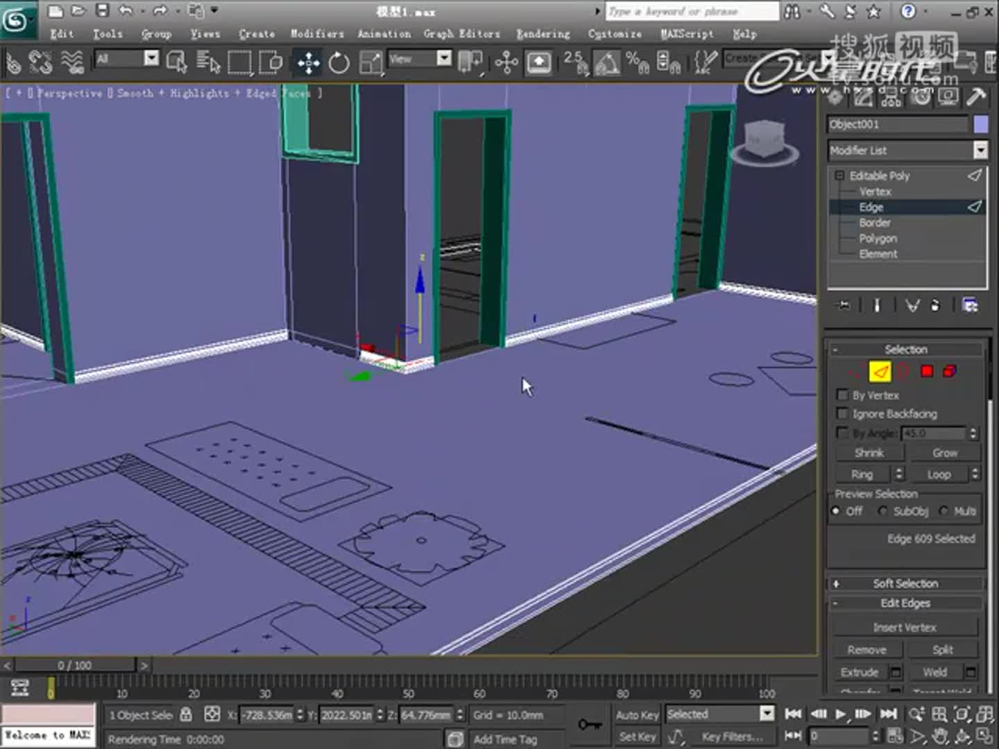 《3dmax教程》--综艺节目全集