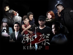 绑架2预告