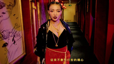 摘金奇緣插曲 Vava 穿我的新衣