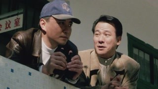 兩名公安干警討論如何計劃如何抓捕白妹 正義能否獲勝？