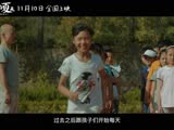 徐崢監(jiān)制《豬太狼的夏天》熱映　獲封“年度最佳國(guó)產(chǎn)治愈片”