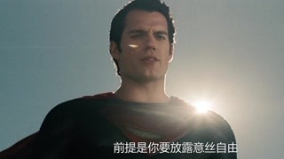 人類竟然和天神談條件