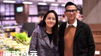 《廉政风云》再曝特辑，张家辉路演开嗓唱歌，点燃气氛